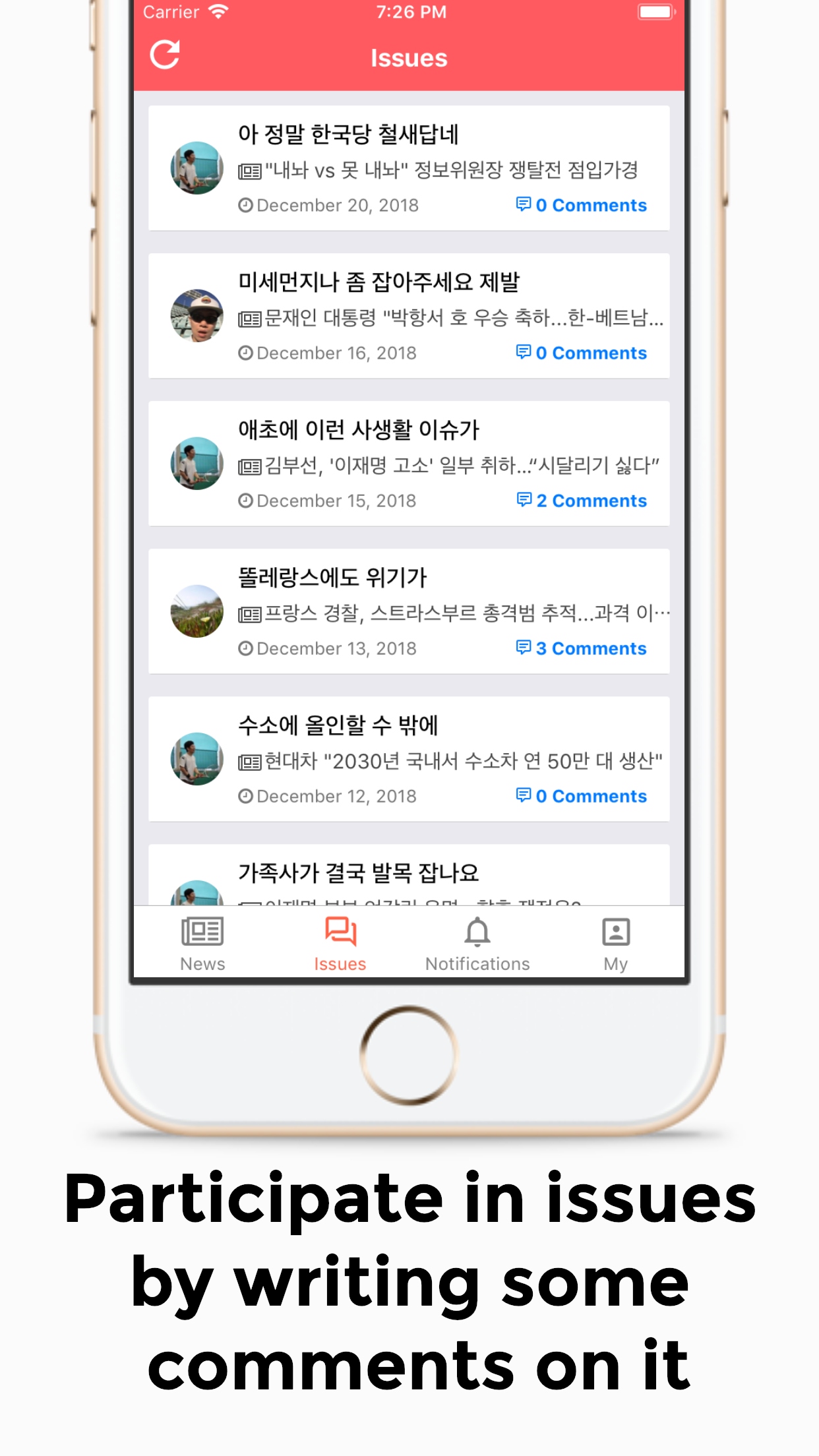 IssueToday Ios Screenshot 0